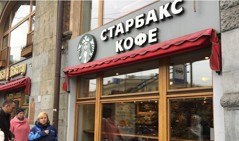 Rus Starbucks’ının yeni ismi ve sahipleri belli oluyor